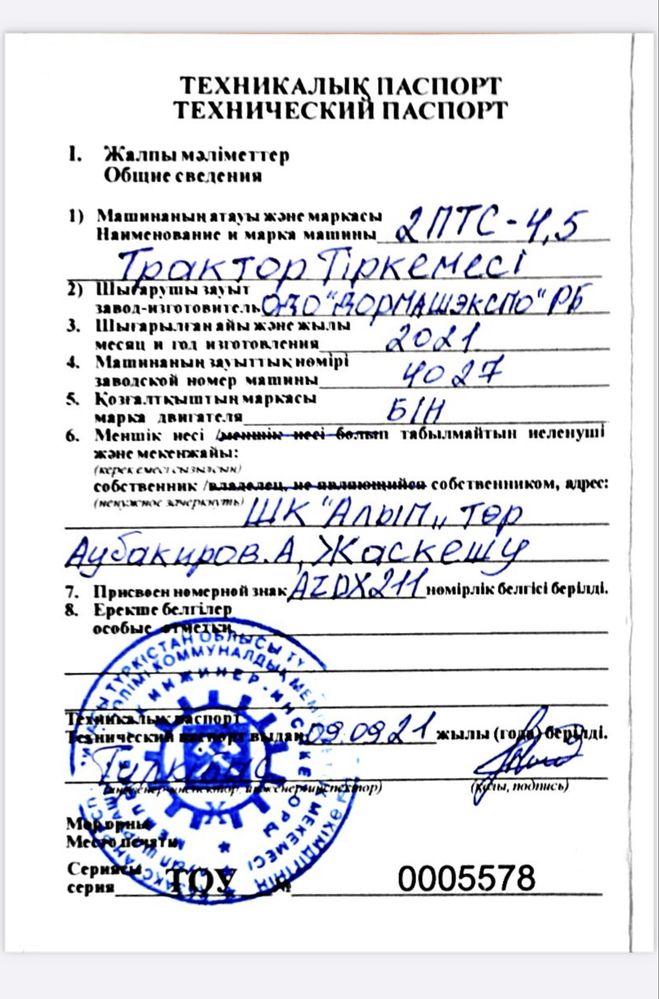 Тележка прицеп новый к трактору гидравлический