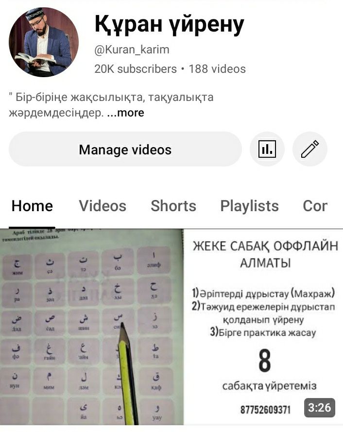 Результат с первого урока ( СПЕЦ МЕТОДИКА )