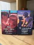 Продаю книги: классика и современная художественная литература