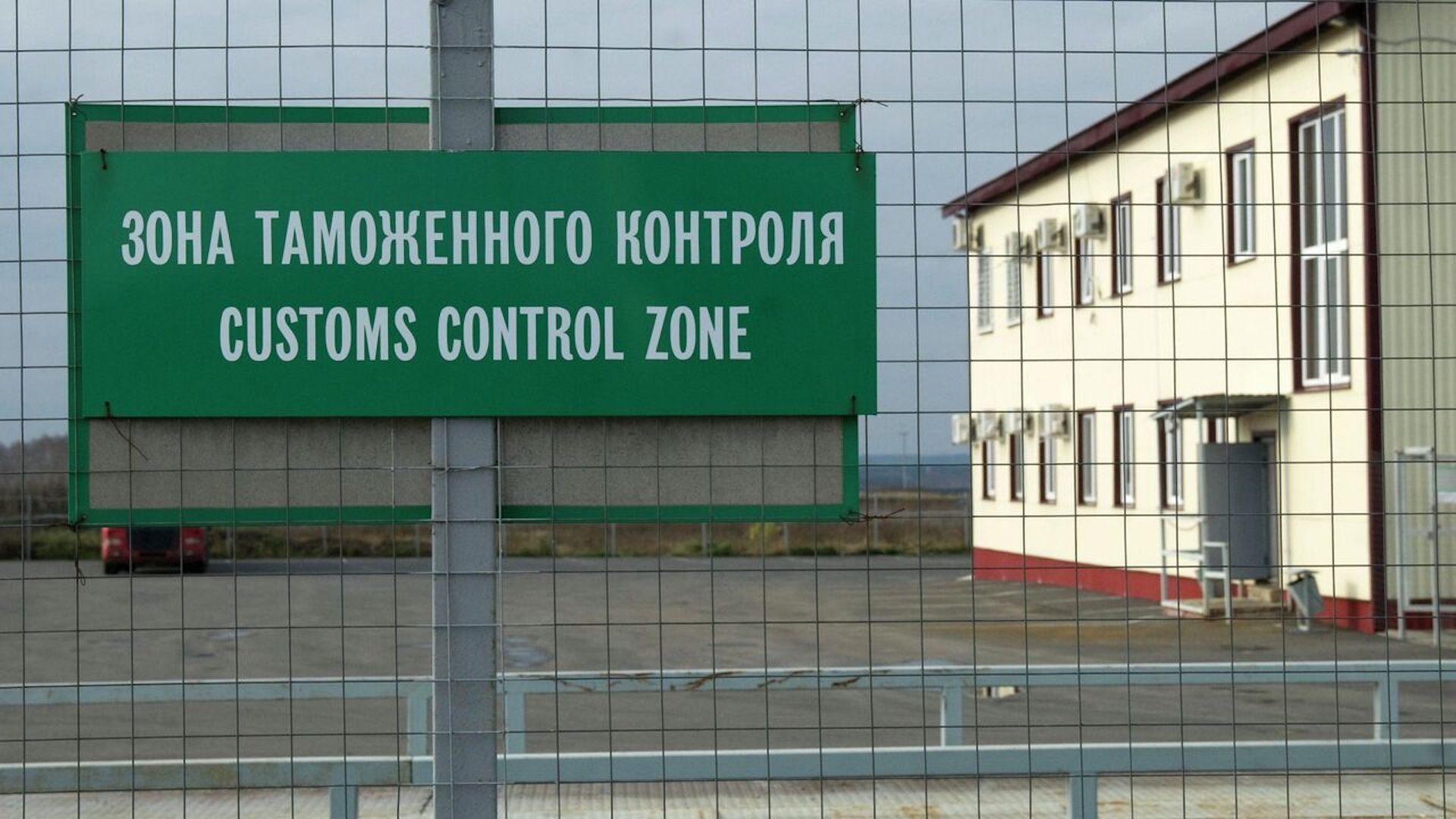 Таможенный брокер