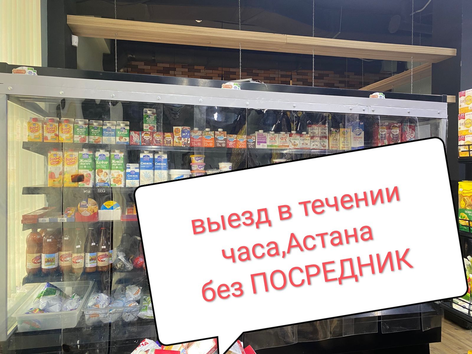 Ремонт холодильников морозильников фреон заправка выезд