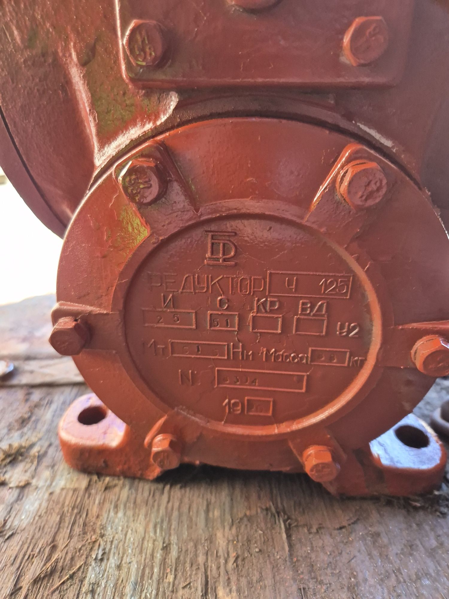 Редуктор Ч125 1/25
