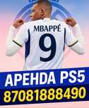 Аренда пс 5 / прокат пс 5 / Ps5