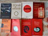 Книги разные есть новые