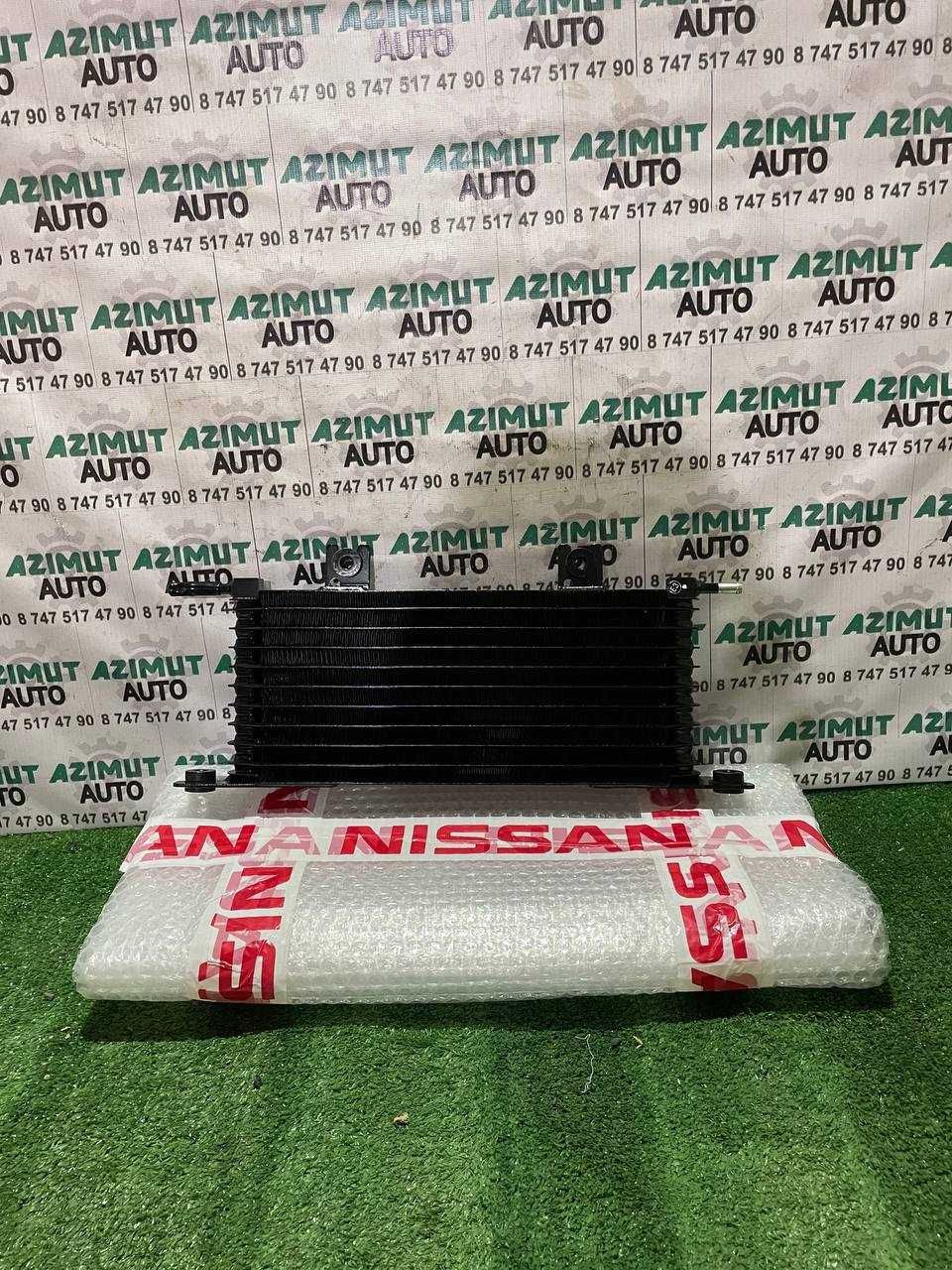 Радиатор вариатора акпп КПП nissan x-trail t32