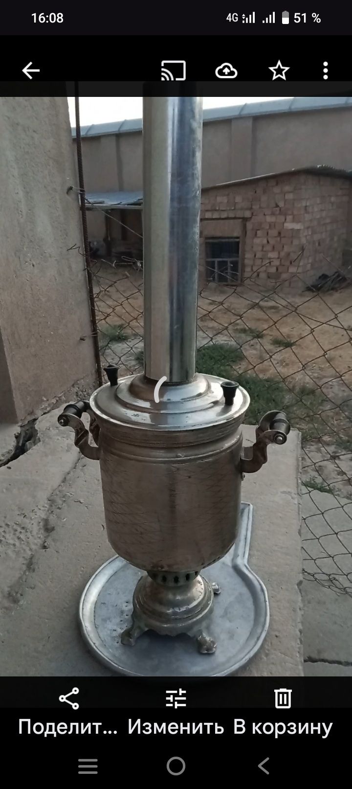 Самовар самовар самовар