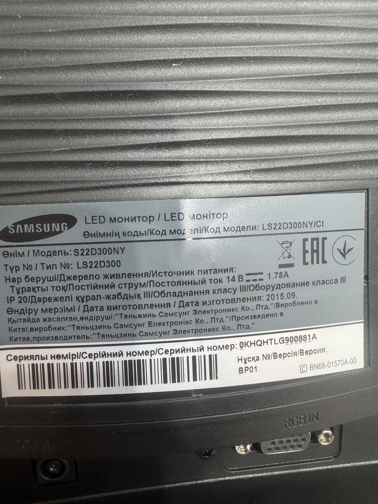 Продам монитор Samsung