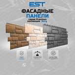 Купить Сайдинг винил под дерево Алмата;Премиум сайдинг Docke Алматы