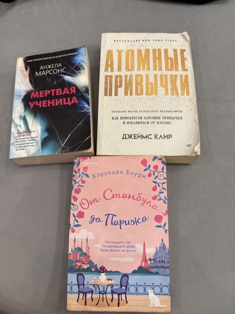 Книги, интересные