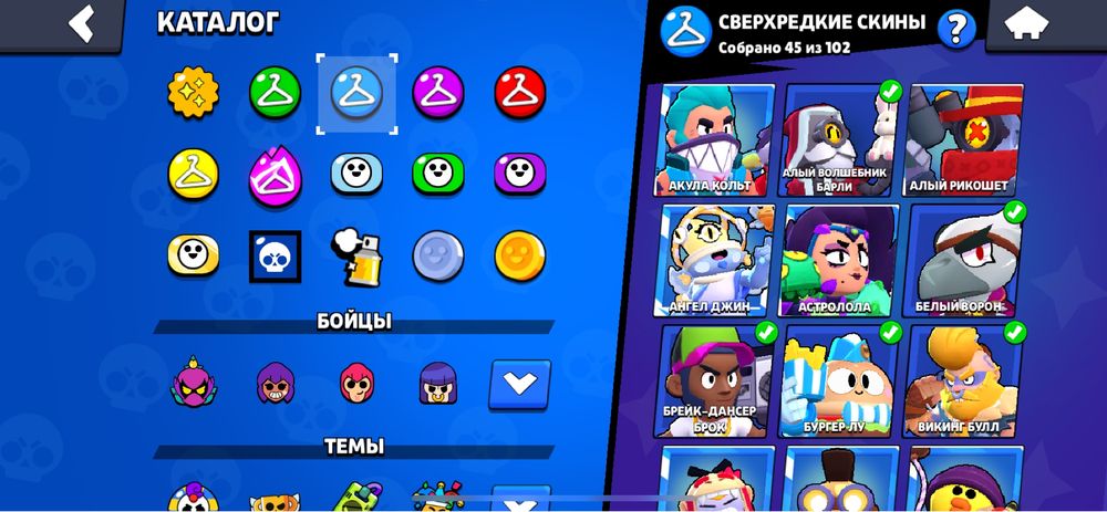 Акк слишком жырный играю с 2020  гемов 225