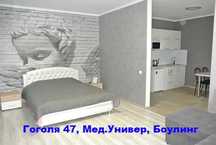 Новая однушка На боулинге. Евроремонт. Все условия. WiFi. Документы ко