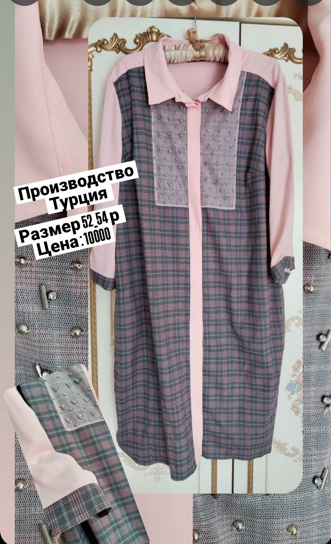 юбка, костюм, блузка новая