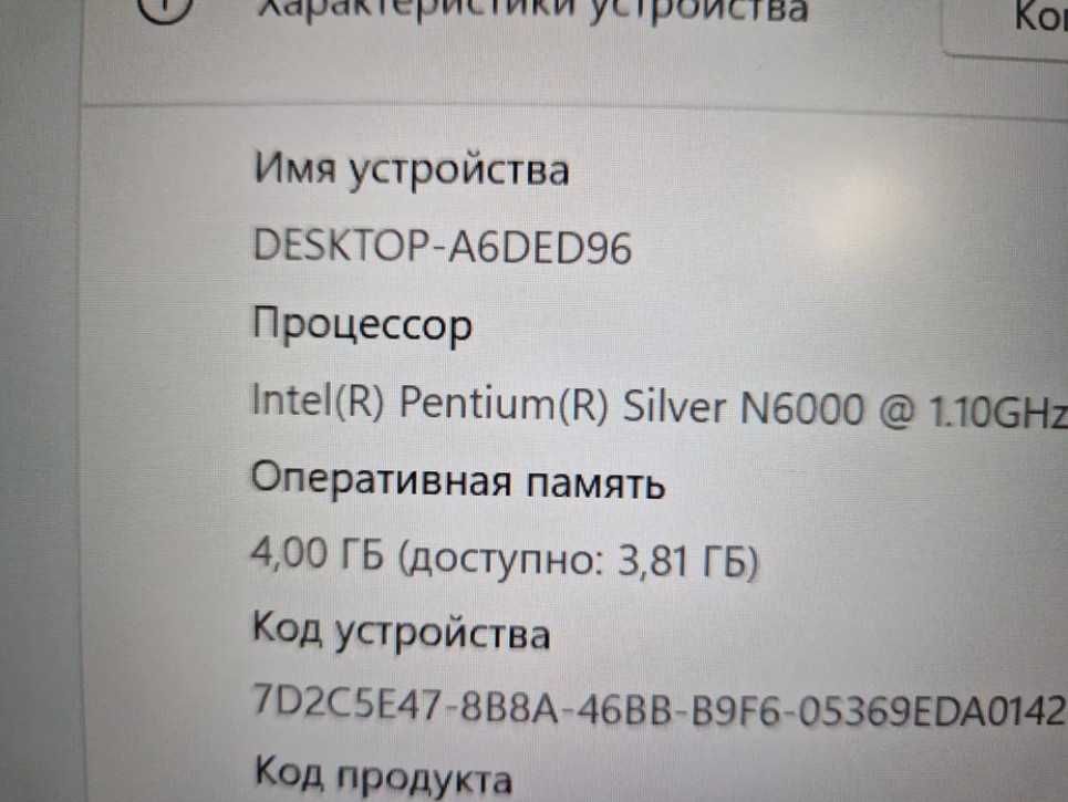 Ультрабук Aser swift1 SF-114 состояние отличное