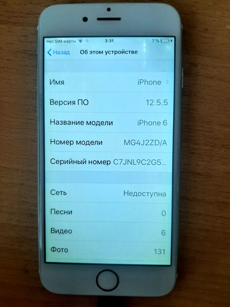 Продам Iphone 6, 64гб, gold, оригинал