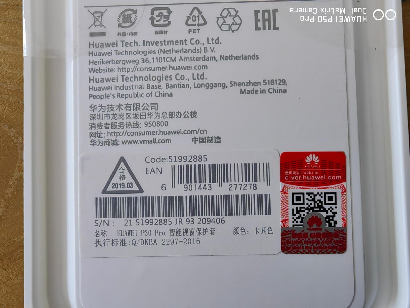Чехол новый Huawei P30 Pro