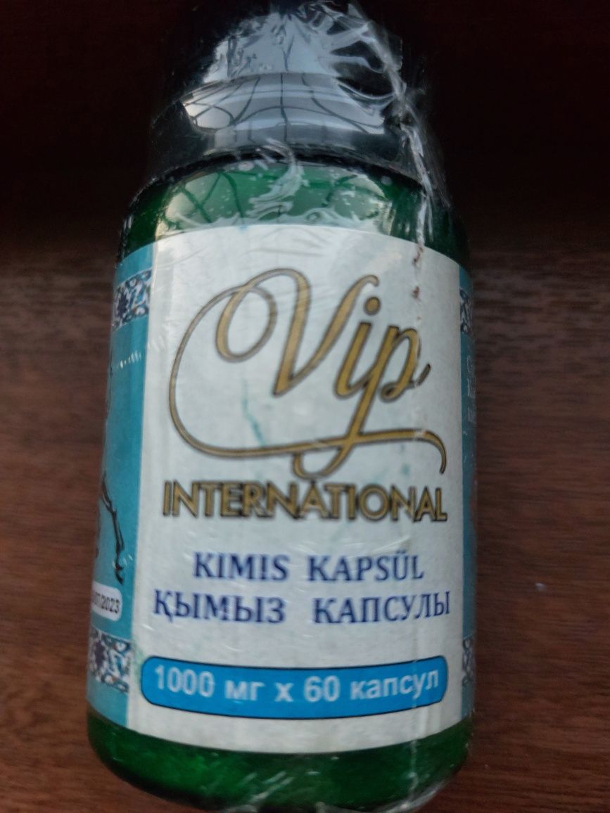 Қымыз витвмині. Иммунитетті тез көтеру үшін қолданады.