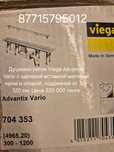 Душевой лоток Viega Advantix