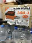 Продам газовою горелку новая