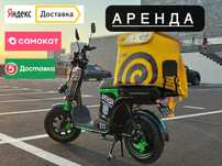Аренда электровелосипед,электроскутер