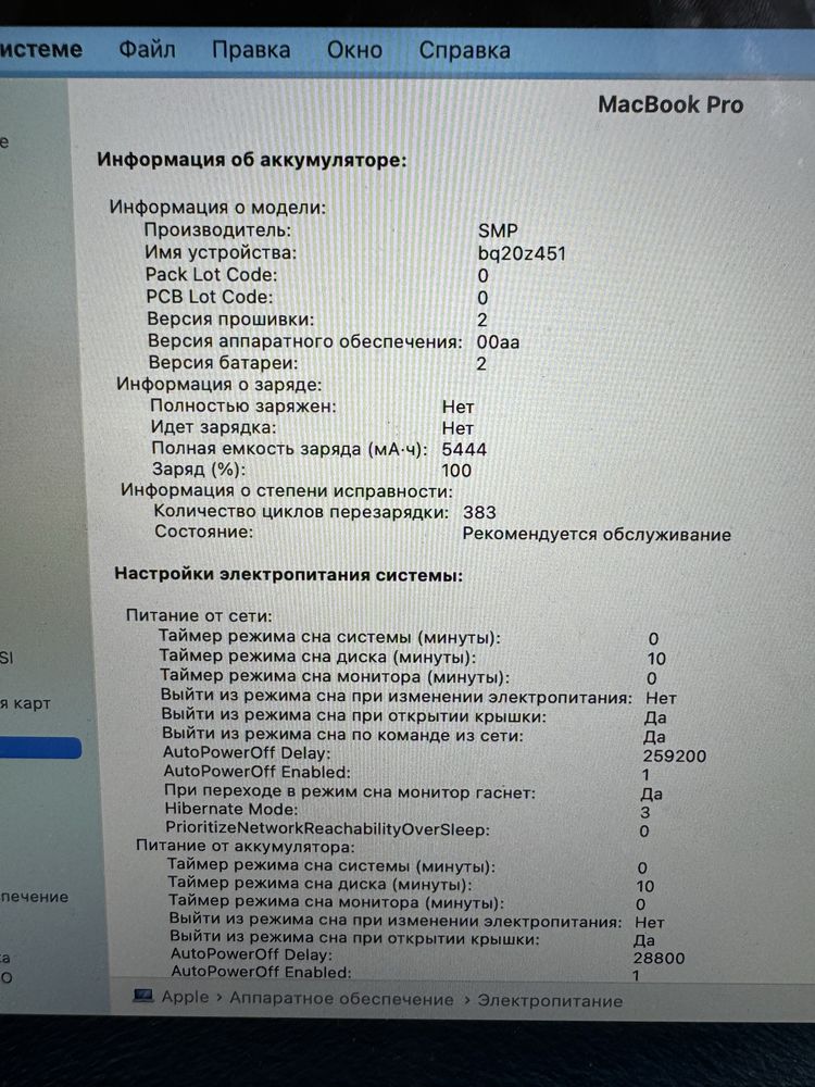 Apple MacBook pro 13 (mid 2014)