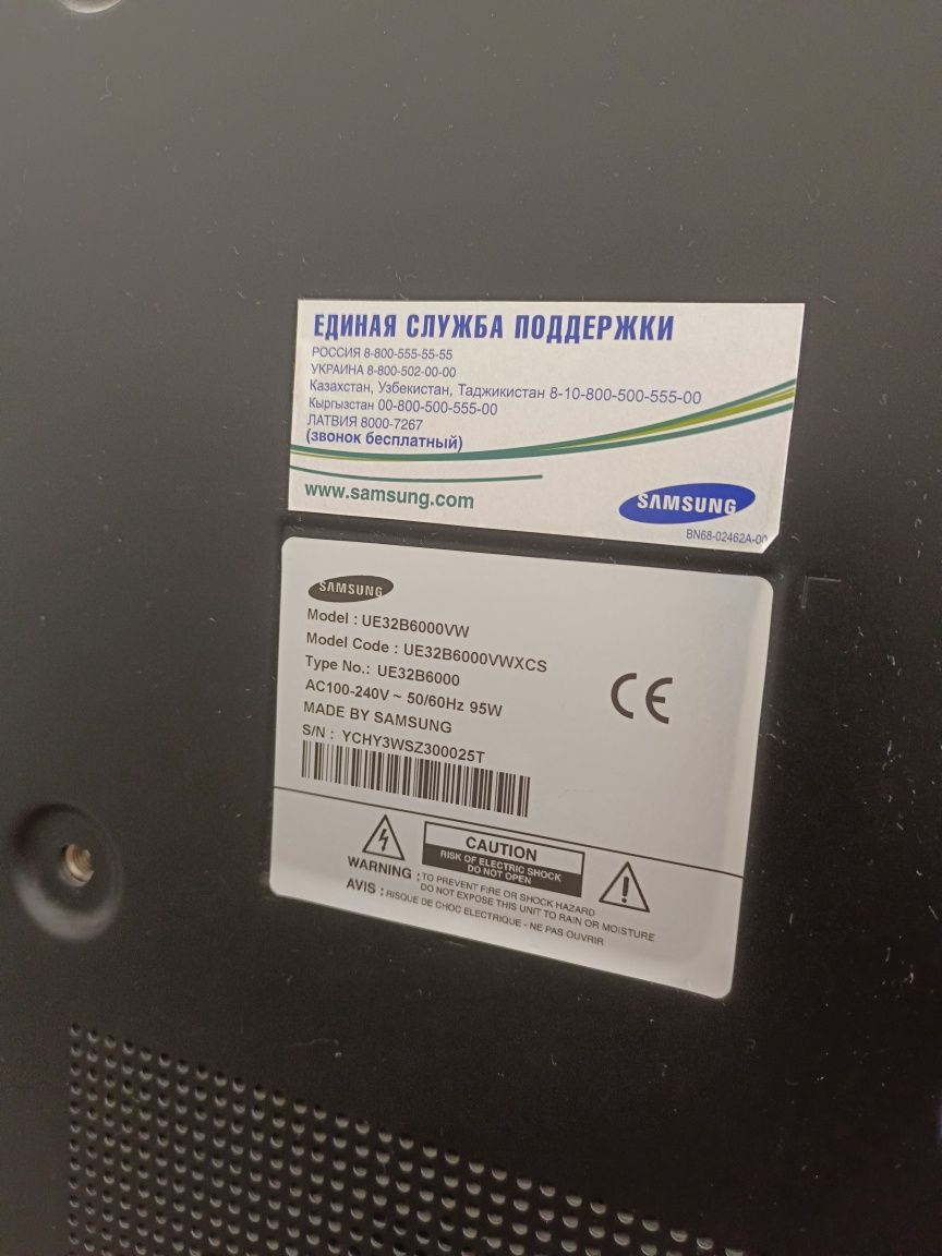 Телевизор Samsung
