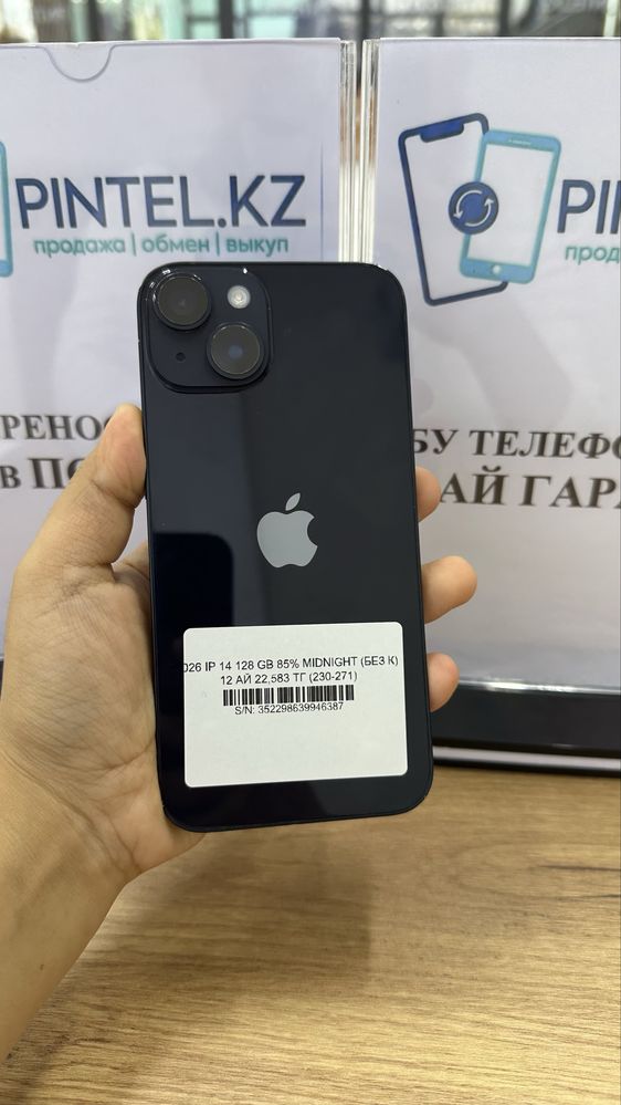 Ip 14 128 gb 85% Pintel.kz