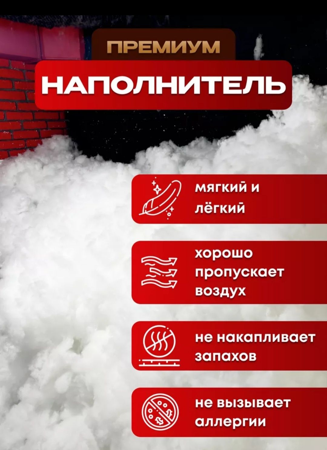 Подушка для беременных