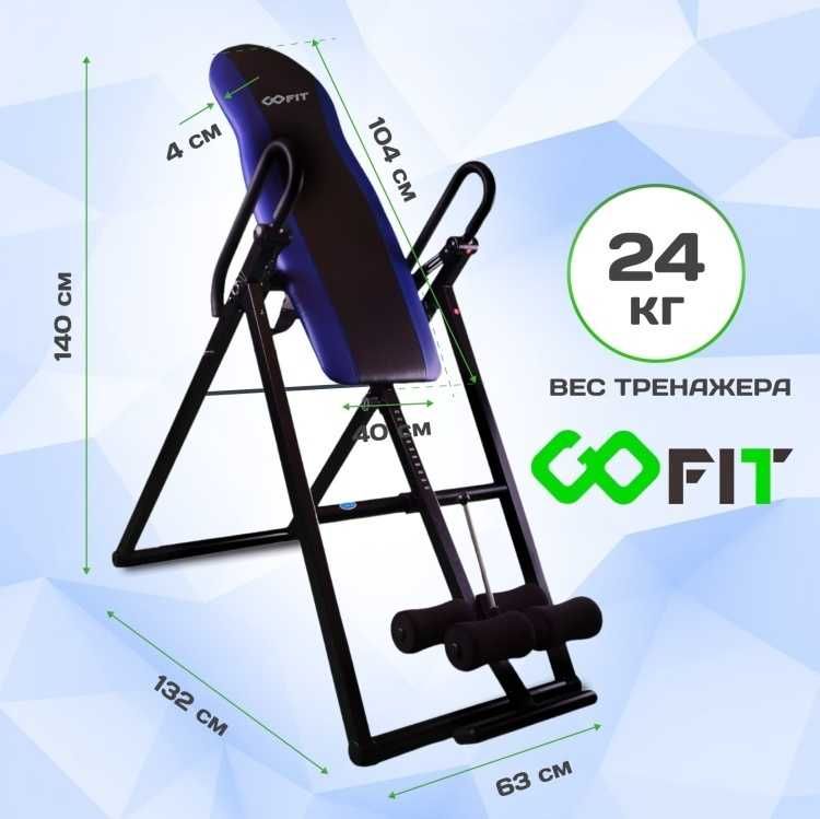 GOFIT GS2009 синий петля Глиссона