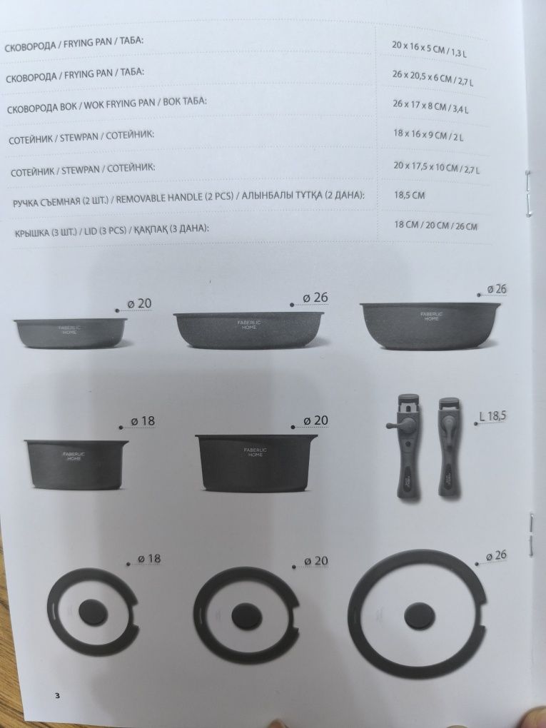Продам новый шикарный набор кастрюль