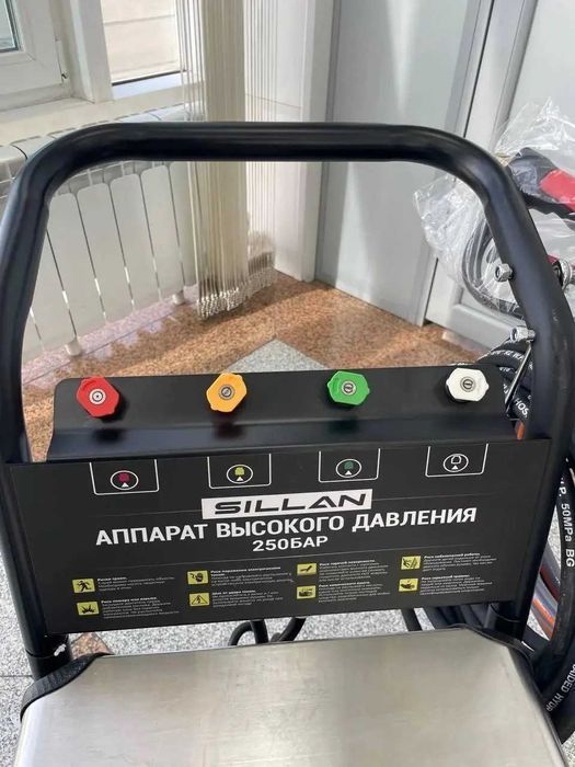 Мойка аппарат высокого давления автомоечное УЦЕНКА