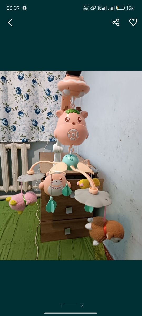 СРОЧНО срочно продам карусель