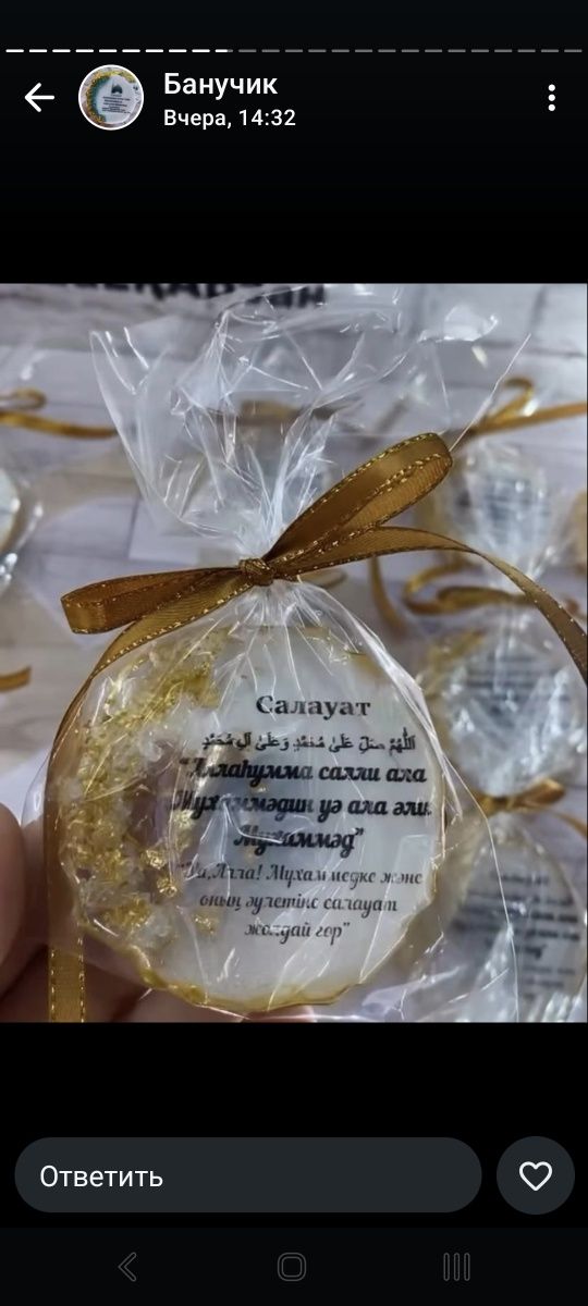 Магнит Ракушка шкатулка гипс