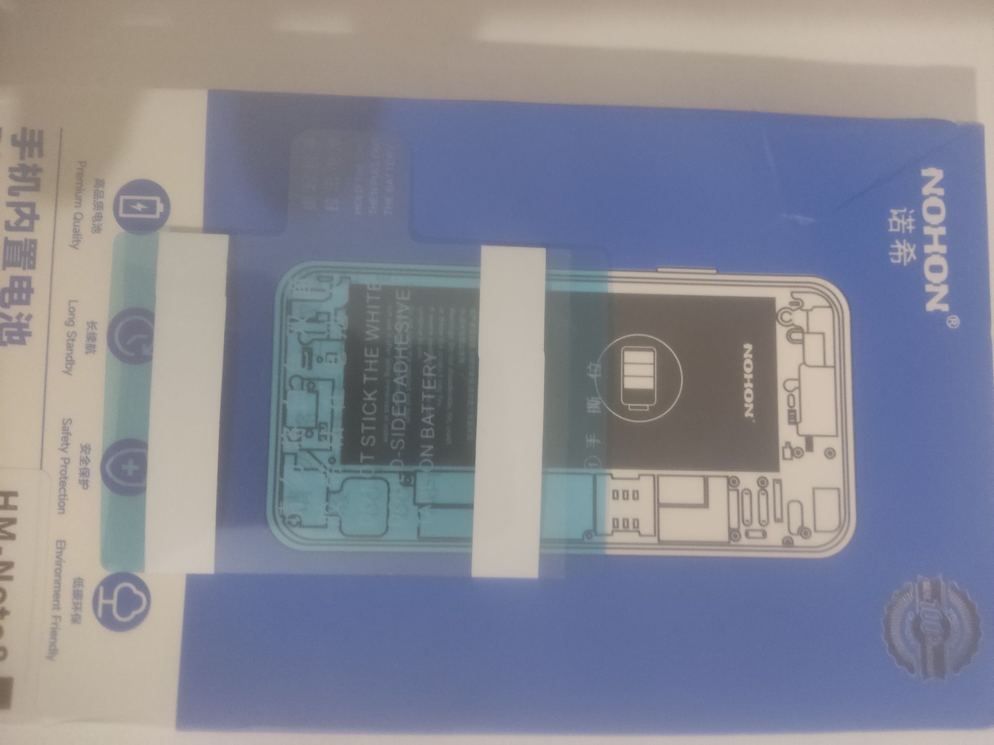 Продам батарея для телефон Xiaomi redmi note 8  Bn-46