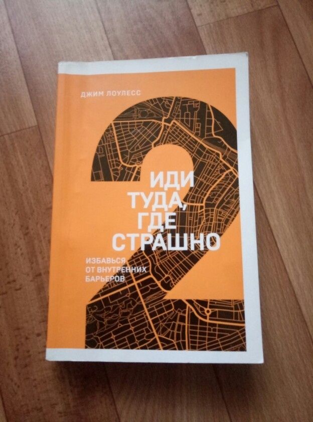 Книги по психологии, саморазвитию