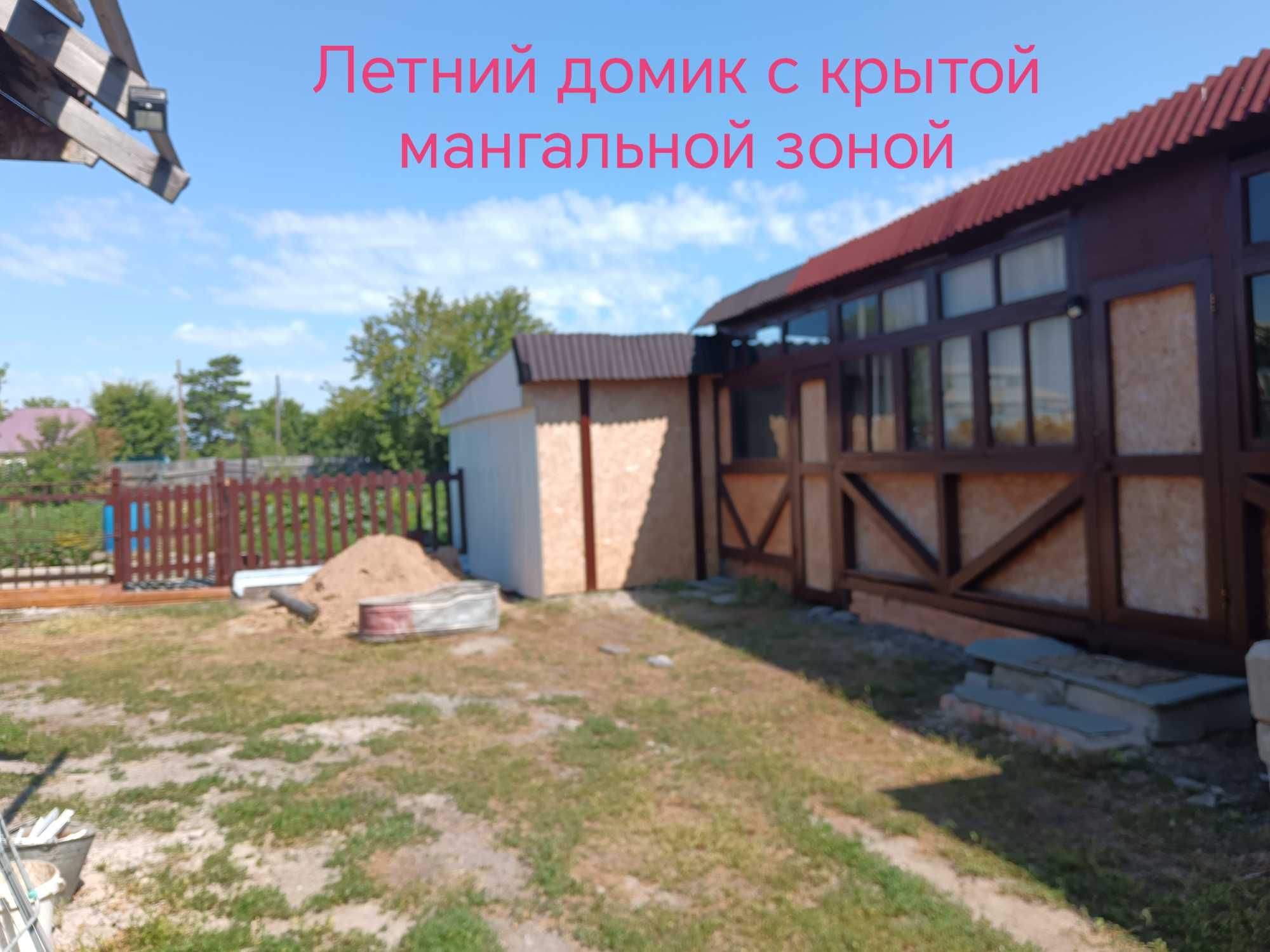 Отдельностоящий дом