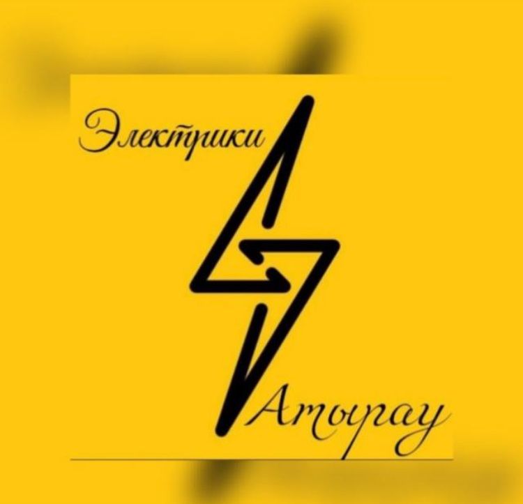 Электрик Круглосуточно 24/7 гарантие качество