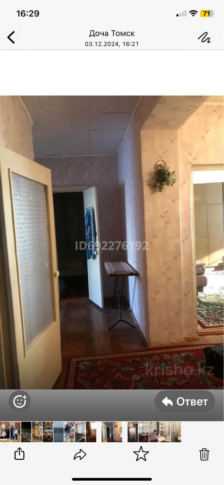 Продам 2х.комнатную квартиру,ценр горда,»обкомовский дом» 63,1 квм 2 э
