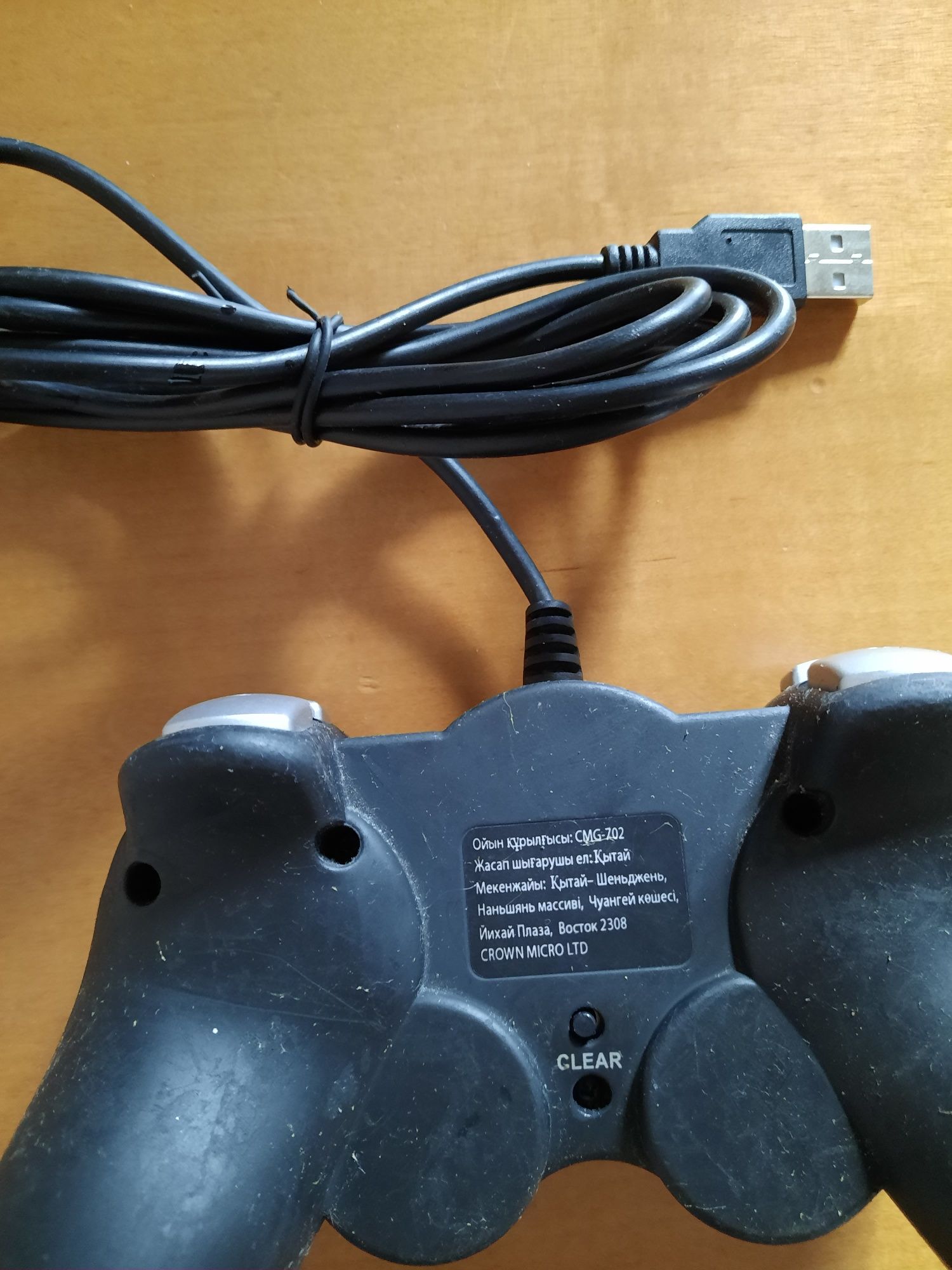 Продам джойстик игровой