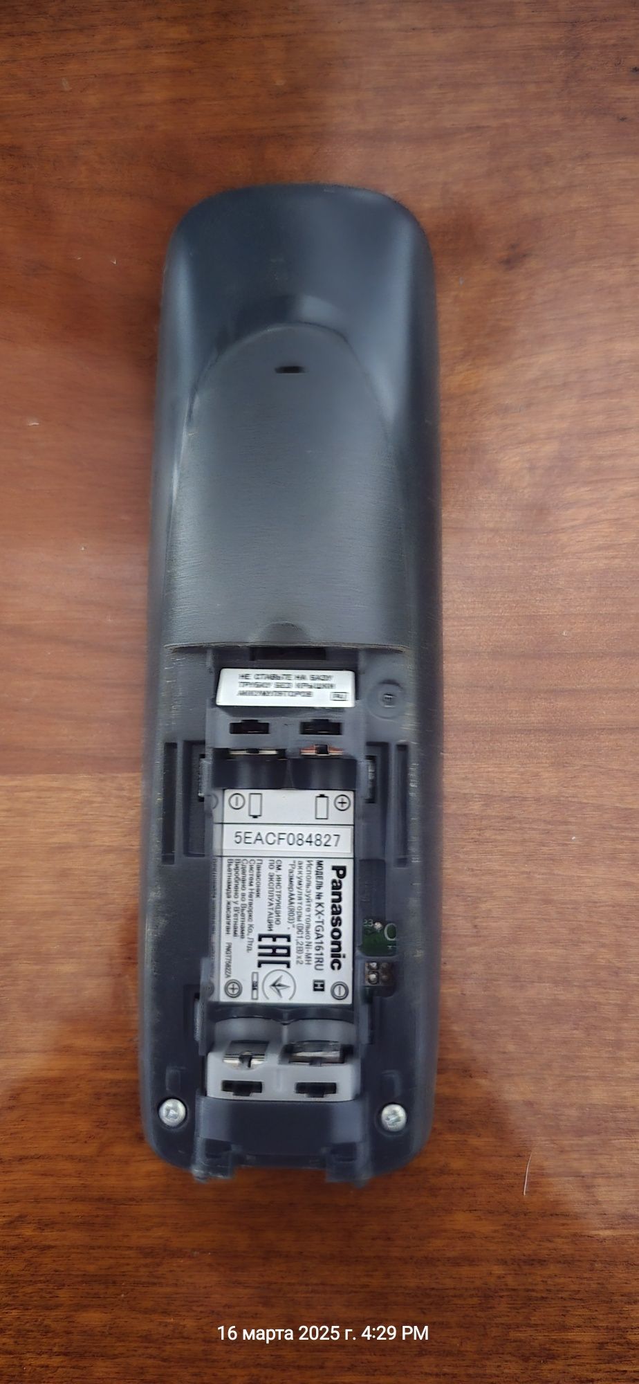 Телефон Panasonic стацонарный