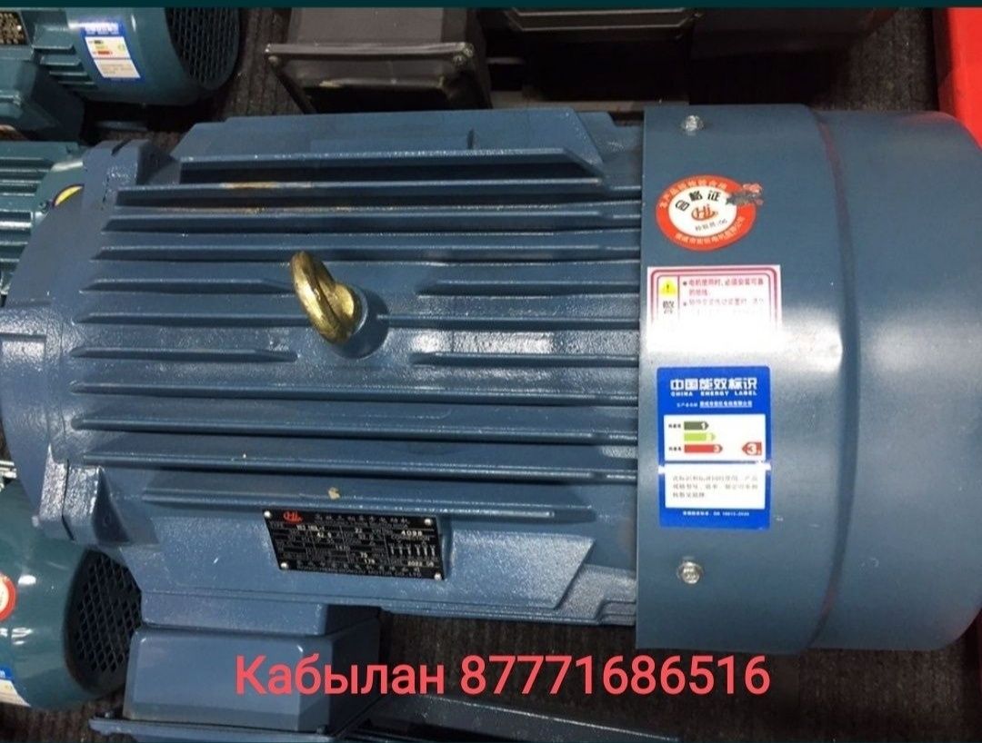 Электро двигателя электродвигателя электродвигатель новые б/у задвижка
