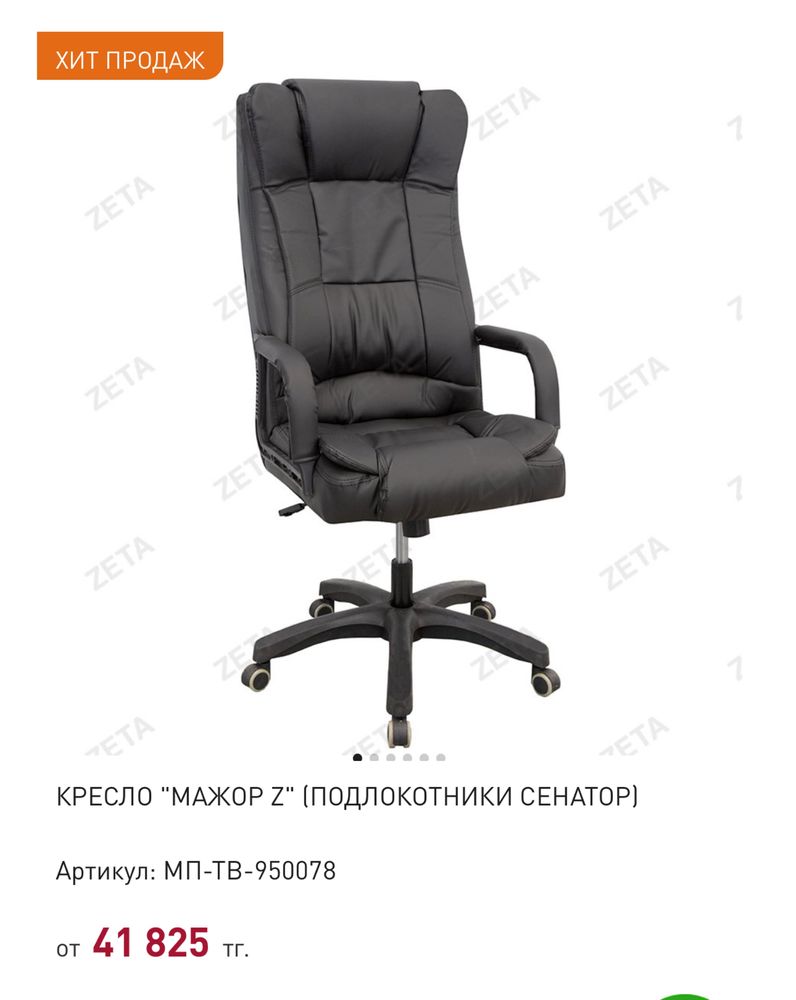 Продаю офисную мебель