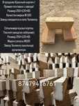 Кирпич красный жжёный