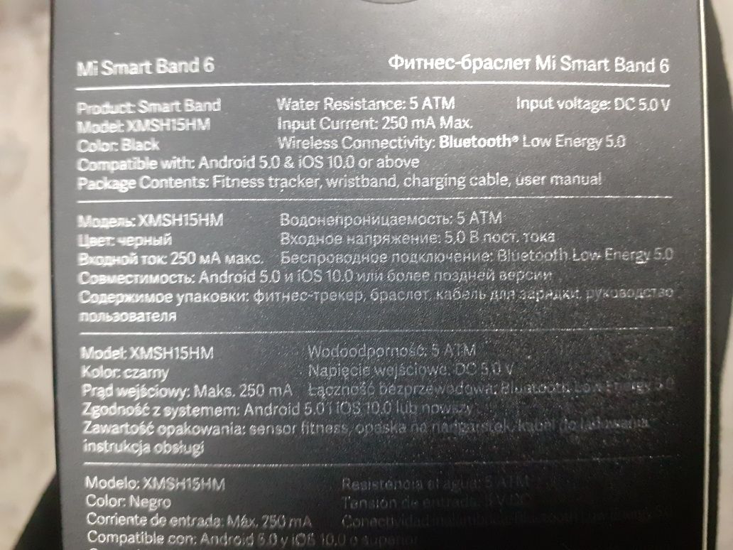Смарт часы mi band 6
