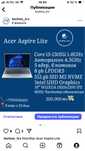 Ноутбук Acer Aspire Lite