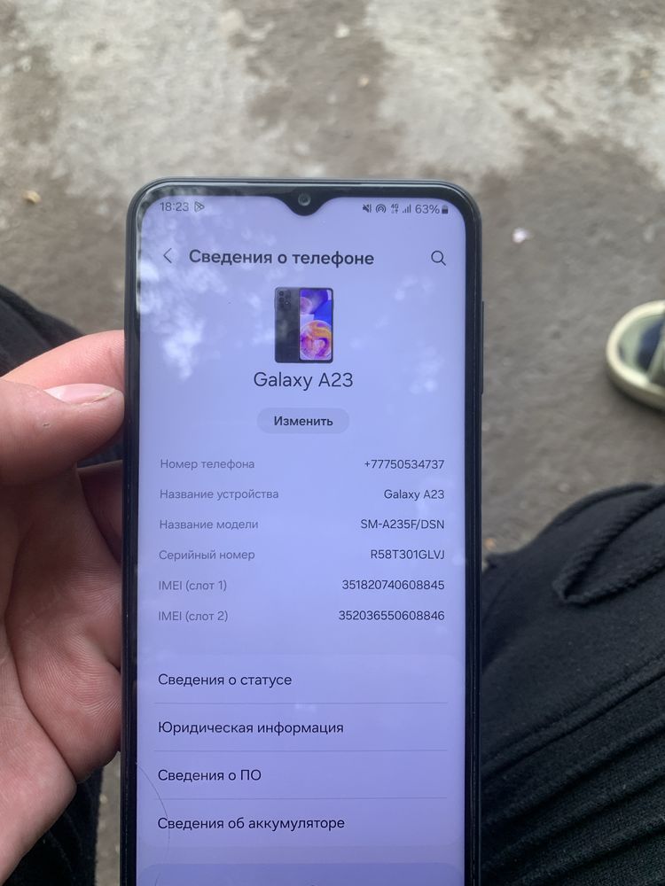 Samsung A23 Продаю