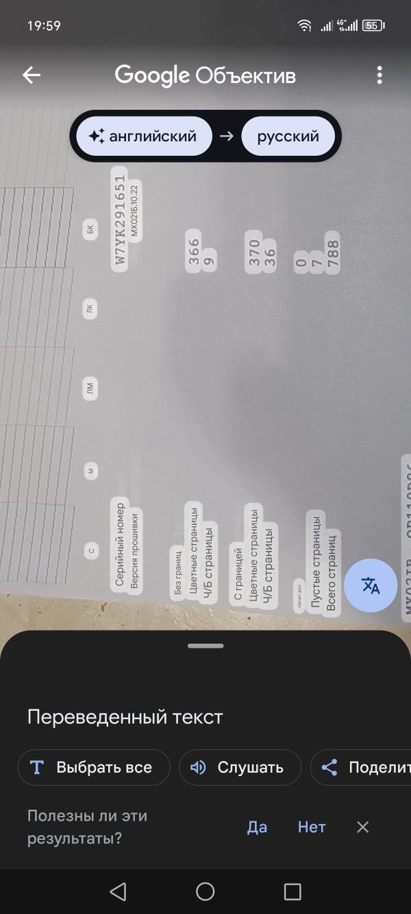 Принтер L805 идеальное состояние  788 страниц WF печать со всех устрой