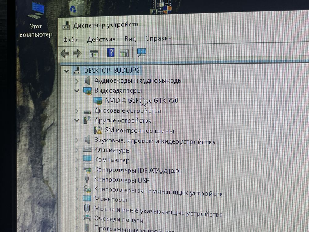 Продам компютер рабочий! цена договор