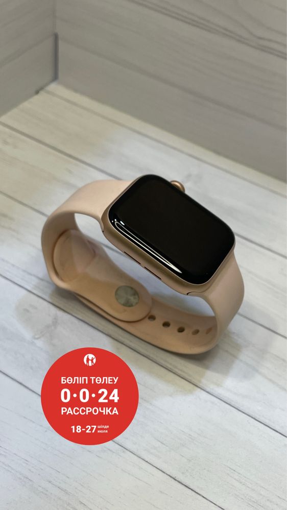 Apple Watch SE 44mm |Эпл вотч СЕ  44 мм|