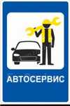 Ремонт авто на выезд. Автосервис на выезд. Компьютерная диагностика