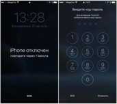Разблокировка айфонов от 5000т